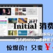 图库下载安装恢复到桌面怎么弄